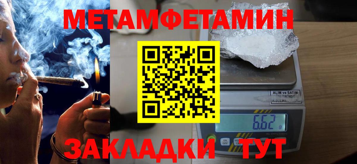 АМФЕТАМИН Розовый Орск