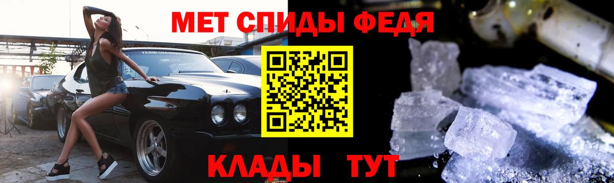 Amphetamine  АМФ  Вход с VPN  Amphetamine 97%  Орск 