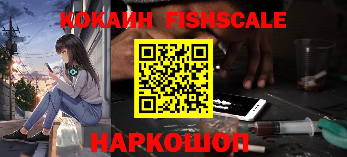 Cocaine Колумбийский Орск