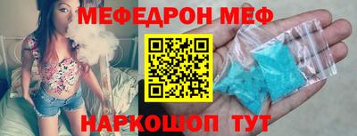 МДМА Бугуруслан