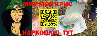 кокаин Бузулук