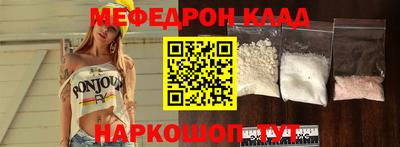 кокаин Бузулук