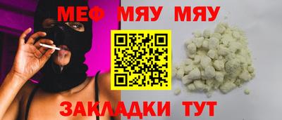 МДМА Бугуруслан