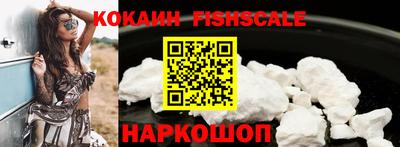 кокаин Бузулук