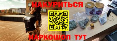 кокаин Бузулук