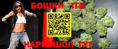 МДМА Бугуруслан