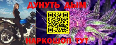 МДМА Бугуруслан
