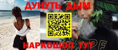 кокаин Бузулук