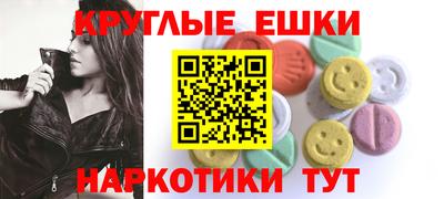 МДМА Бугуруслан