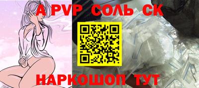 твердый Будённовск