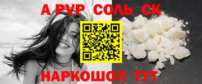 твердый Будённовск