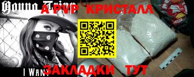 кокаин Бузулук