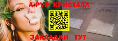 МДМА Бугуруслан