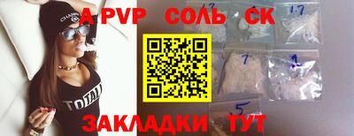 твердый Будённовск