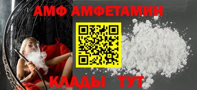 кокаин Бузулук