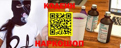 кокаин Бузулук