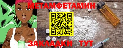 МДМА Бугуруслан