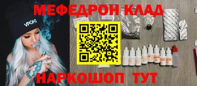кокаин Бузулук