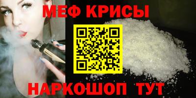 кокаин Бузулук